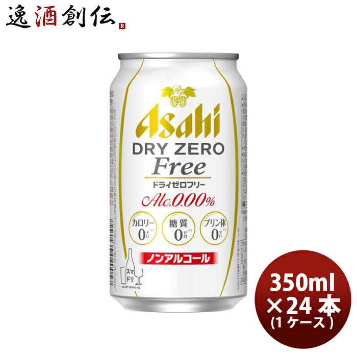 おすすめネット 334ml ドライゼロ 6 のし 30本 小瓶 アサヒ ビン ノンアルコールビール 1