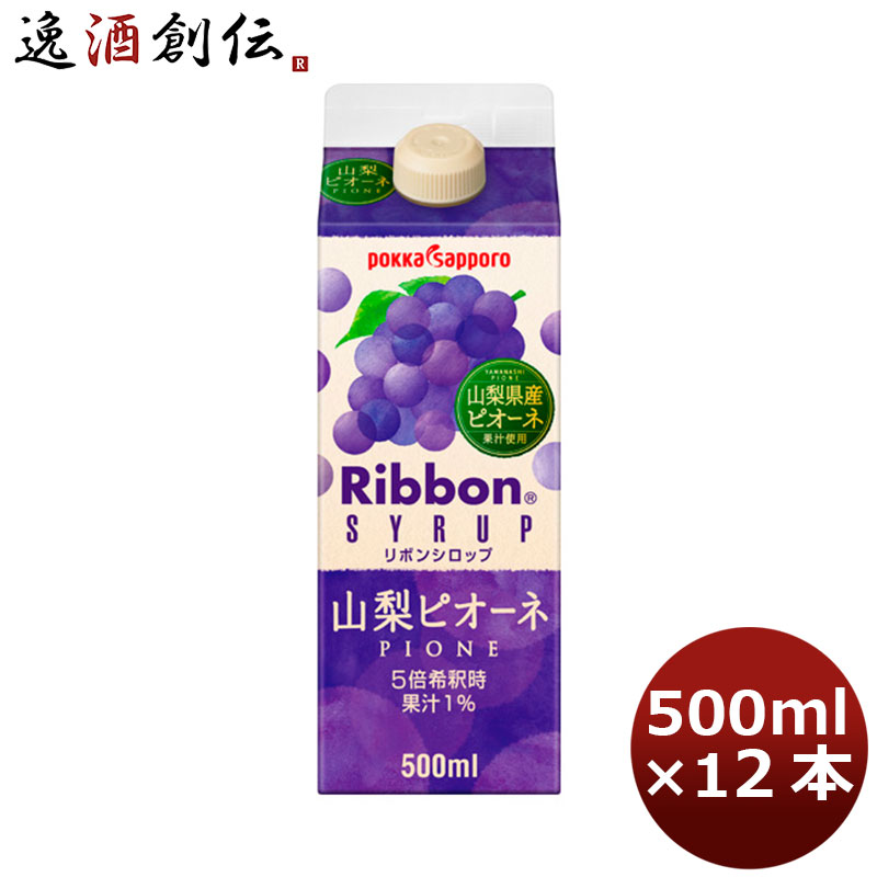 楽天市場】お中元 シロップ 酎ハイベース うめ スミダ飲料 1000ml 1L 1本 ギフト 父親 誕生日 プレゼント 父の日 : 逸酒創伝 楽天市場店