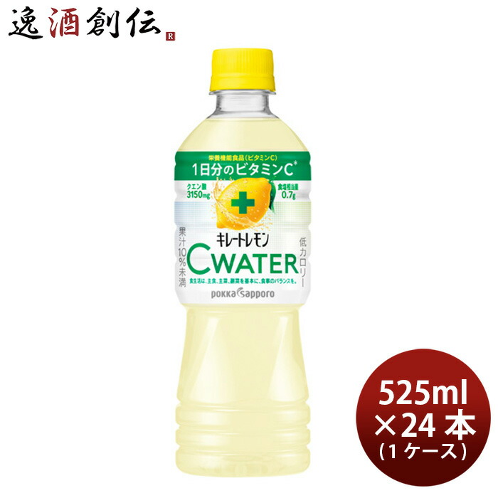 楽天市場】世界のキッチンから ソルティライチ 500ml 24本 ペットボトル 1ケース キリン 世界のKitchenから のし・ギフト・サンプル各種対応不可  : 逸酒創伝 楽天市場店