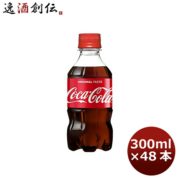 楽天市場 楽天ポイント5倍 総額30万ポイント還元中 コカ コーラ コカ コーラ 500mlpet 24本入 1ケース Forest Land