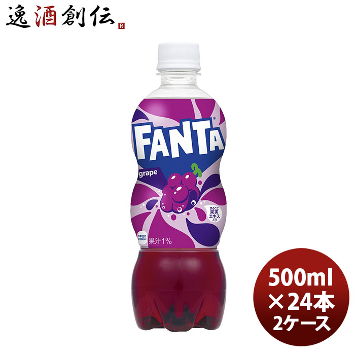 楽天市場】お中元 サントリー ＰＯＰメロンソーダ 430ml 24本 2ケース 本州送料無料 四国は+200円、九州・北海道は+500円、沖縄は+3000円ご注文時に加算  のし・ギフト・サンプル各種対応不可 父の日 : 逸酒創伝 楽天市場店