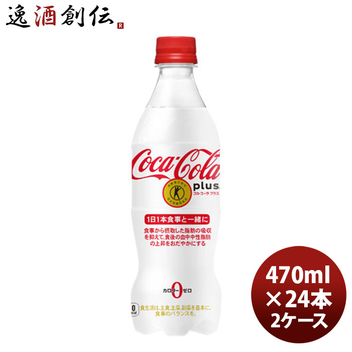 楽天市場】お中元 サントリー ＰＯＰメロンソーダ 430ml 24本 2ケース 本州送料無料 四国は+200円、九州・北海道は+500円、沖縄は+3000円ご注文時に加算  のし・ギフト・サンプル各種対応不可 父の日 : 逸酒創伝 楽天市場店