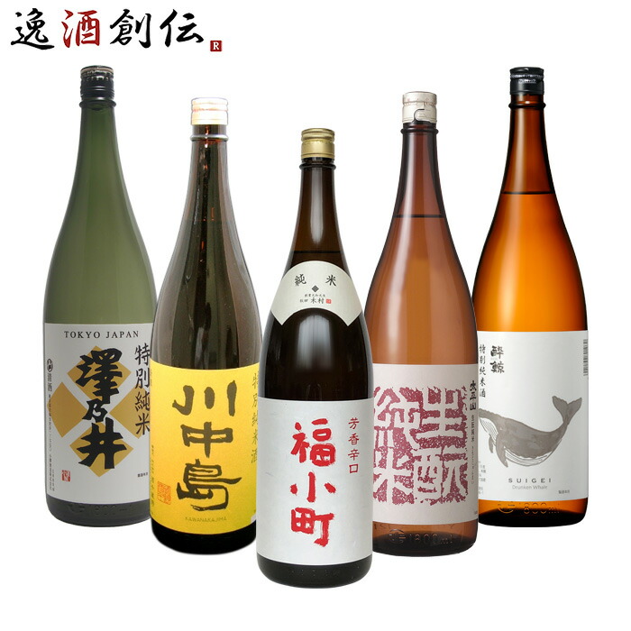 日本酒 四合瓶 日高見 川中島 風の森などの+stbp.com.br