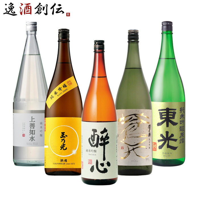 楽天市場】【お買い物マラソン期間中！エントリーで全品P5倍】 お中元 お酒 日本酒 純米酒 一升瓶 5本 飲み比べセット 日本酒 1800ml  1.8L 澤乃井 川中島 福小町 太平山 酔鯨 お酒 父の日 : 逸酒創伝 楽天市場店