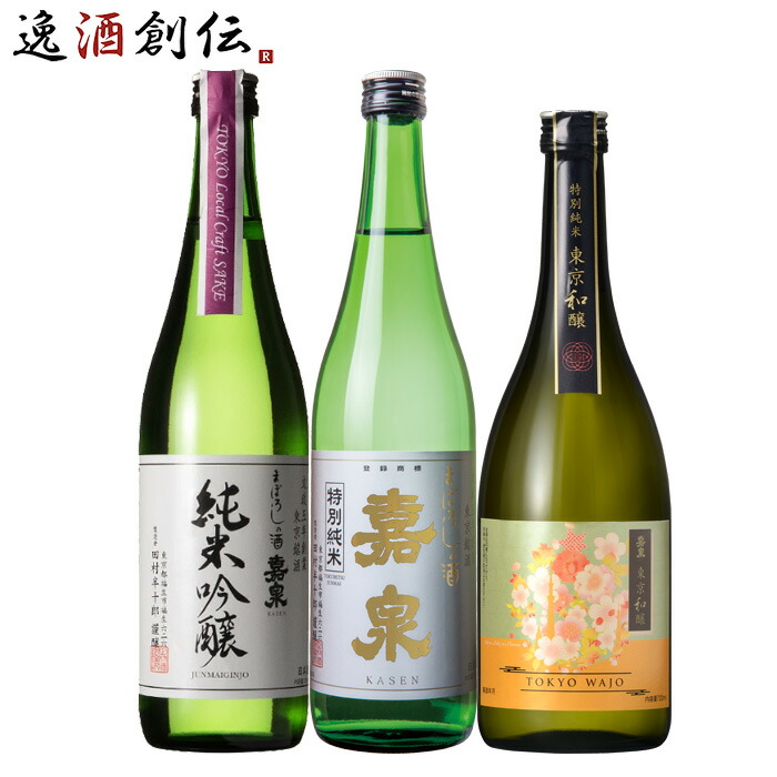 楽天市場】お中元 お酒 日本酒 ワイングラスでおいしい日本酒アワード 2016年〜2020年 最高金賞 一升瓶 5本 飲み比べセット 1800ml  1.8L 日本酒 本州送料無料 四国は+200円、九州・北海道は+500円、沖縄は+3000円ご注文時に加算 お酒 父の日 : 逸酒創伝 楽天市場店