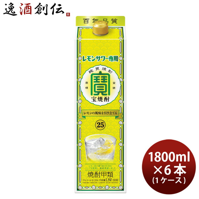 楽天市場】母の日 甲類焼酎 20度 眞露 ジンロ JINRO ペット 4000ml 4L 4本 1ケース 韓国焼酎 本州送料無料  四国は+200円、九州・北海道は+500円、沖縄は+3000円ご注文時に加算 ギフト 父親 誕生日 プレゼント 父の日 : 逸酒創伝 楽天市場店