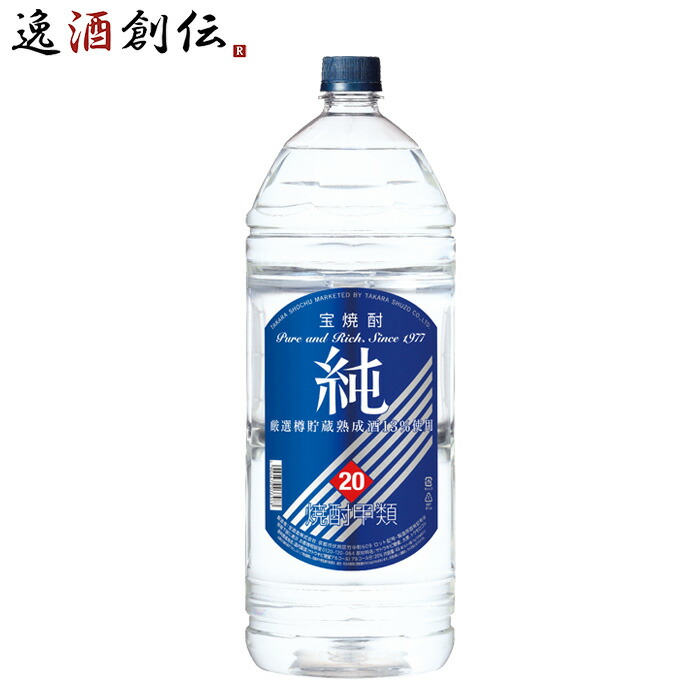 楽天市場】甲類焼酎 宝焼酎 25度 宝酒造 4000ml 4本 1ケース 4L ペット 本州送料無料  四国は+200円、九州・北海道は+500円、沖縄は+3000円ご注文後に加算 ギフト 父親 誕生日 プレゼント : 逸酒創伝 楽天市場店