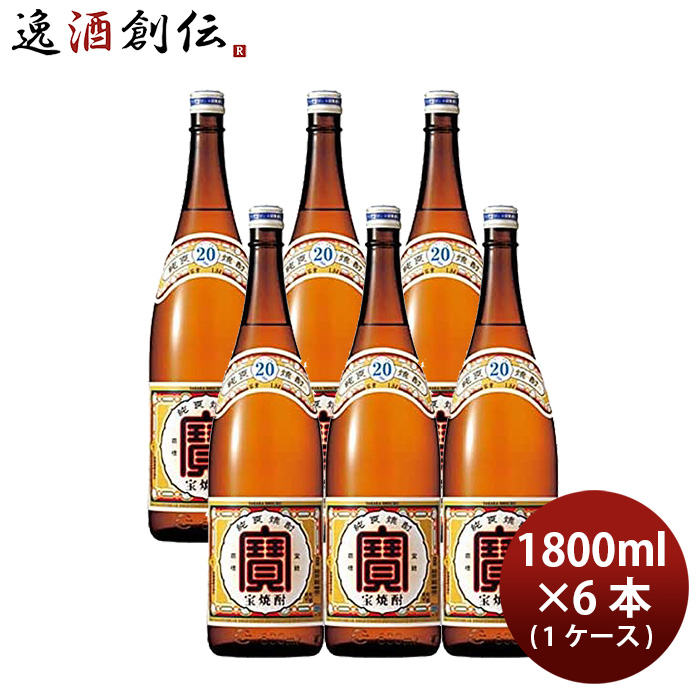 ホットセール お中元 お酒 宝焼酎 20度 1.8L 6本 1ケース 瓶 甲類焼酎 宝酒造 1800ml 本州送料無料 四国は+200円 九州  北海道は+500円 沖縄は+3000円ご注文時に加算 父の日 qdtek.vn