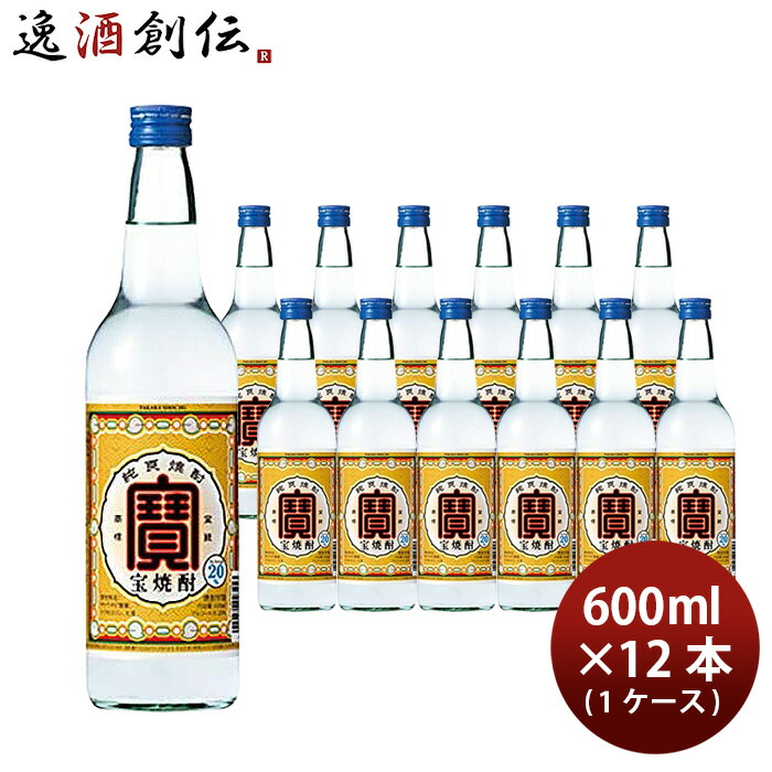 ご注文で当日配送 お中元 お酒 甲類焼酎 宝酒造 25度 宝 極上焼酎 紙パック 1800ml 1.8L 6本 2ケース のし ギフト  サンプル各種対応不可 父の日 fucoa.cl