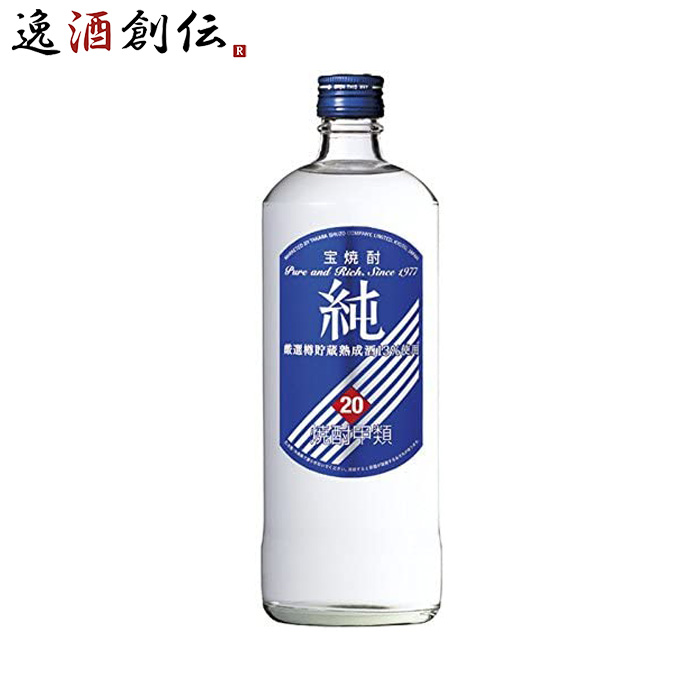 開店記念セール 宝酒造 タカラ 甲類焼酎 極上 宝 焼酎 25度 2.7L 2700ml １ケース６本 fucoa.cl