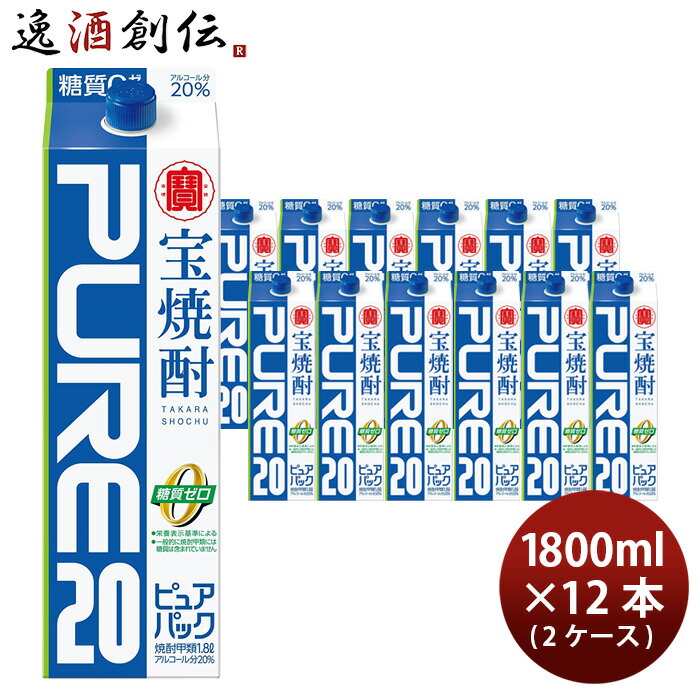 特別セール品 お中元 お酒 宝焼酎 ピュアパック 20度 1.8L 12本 2ケース 甲類焼酎 宝酒造 1800ml 本州送料無料 四国は 200円  九州 北海道は 500円 沖縄は 3000円ご注文時に加算 父の日 fucoa.cl