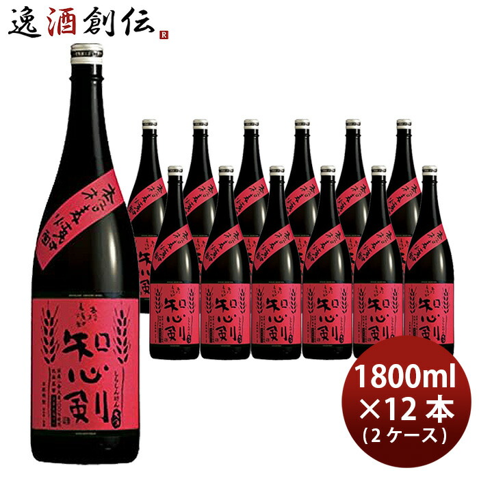本格麦焼酎 知心剣 25度 1.8L 12本 2ケース 宝酒造 1800ml 麦焼酎 お酒 父の日 お中元 夏ギフト 暑中見舞い|逸酒創伝 店