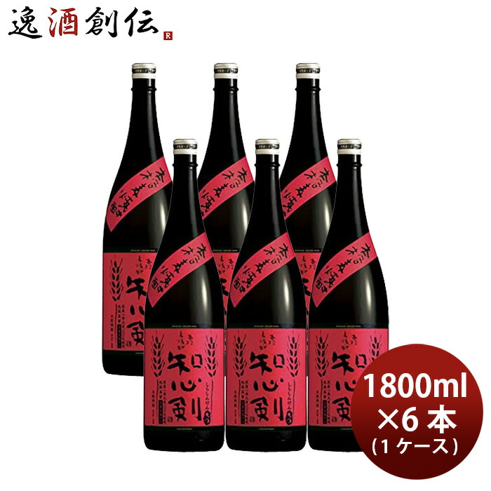 本格麦焼酎 知心剣 25度 1.8L 6本 1ケース 宝酒造 1800ml 麦焼酎 お酒 新生活 入学祝い 卒業祝い 就職祝い 進学祝い