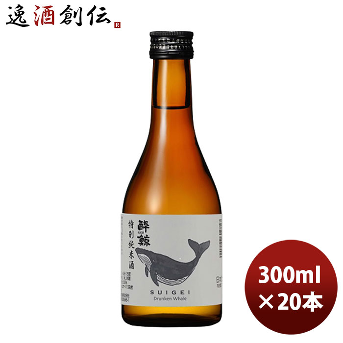 酔鯨 特別純米酒 300ml 20本 200円 九州 敬老の日 本州送料