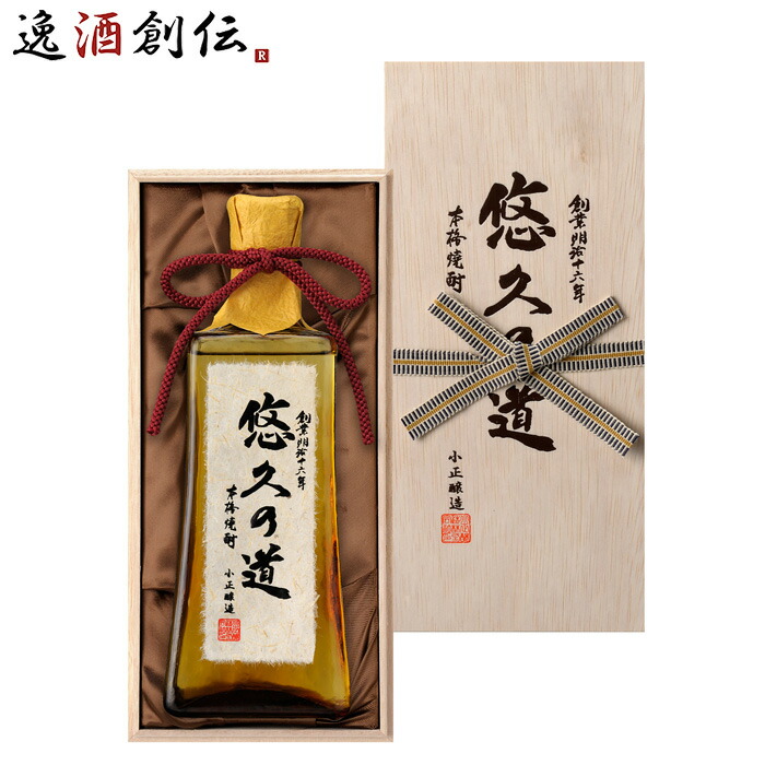 楽天市場】芋焼酎 悠久の道 25度 1800ml 1.8L 焼酎 小正醸造 お酒 のし・ギフト対応不可 : 逸酒創伝 楽天市場店