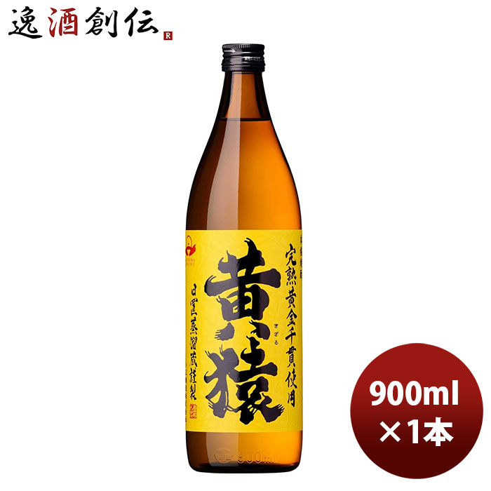 好評豊富な 芋焼酎 焼酎 直送の通販はau PAY マーケット - 逸酒創伝 au