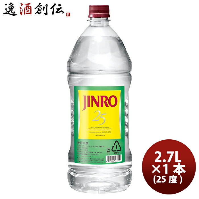 市場 焼酎甲類 ４本 ２０度 ※４本セット ４Ｌ １ケース４本入り 宝焼酎 送料無料