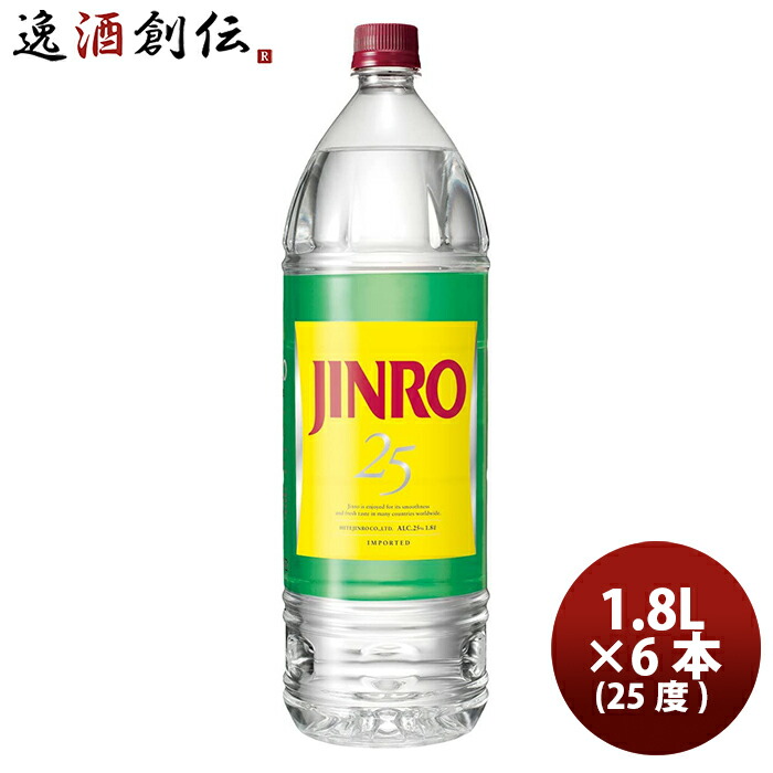 楽天市場】【エントリーでポイント5倍！楽天スーパーSALE期間限定！】 甲25度 極上 宝焼酎 600ml 1本 のし・ギフト・サンプル各種対応不可  敬老の日 焼酎 お酒 : 逸酒創伝 楽天市場店