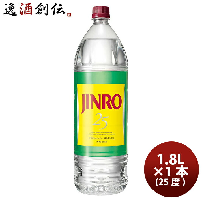 お買得】 宝焼酎25度4L×４本（送料無料） - 焼酎 - alrc.asia