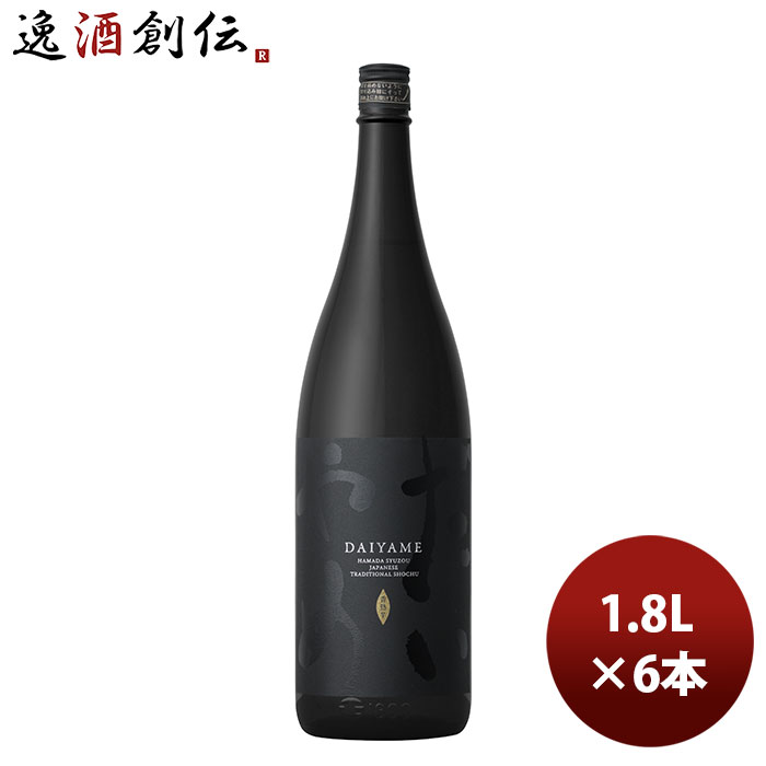 楽天市場】本格芋焼酎 だいやめ 〜ＤＡＩＹＡＭＥ〜 900ml 芋焼酎 焼酎 濱田酒造 25度 敬老の日 焼酎 お酒 : 逸酒創伝 楽天市場店