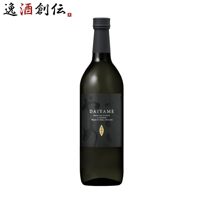 【楽天市場】本格芋焼酎 だいやめ 〜ＤＡＩＹＡＭＥ〜 900ml 芋焼酎 焼酎 濱田酒造 25度 敬老の日 焼酎 お酒 : 逸酒創伝 楽天市場店