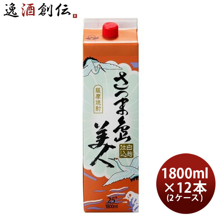 乙25度 さつま島美人 芋 パック 1800ml 1.8L 12本 2ケース 新生活 のし・ギフト対応不可