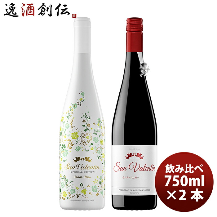 楽天市場】父の日 ワイン ワイン クールウッズ 赤白飲み比べセット(カベルネソーベニヨン・シャルドネ) お酒 : 逸酒創伝 楽天市場店