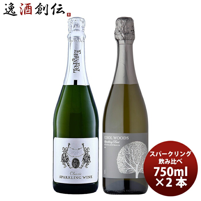 楽天市場】父の日 ワイン ワイン クールウッズ 赤白飲み比べセット(カベルネソーベニヨン・シャルドネ) お酒 : 逸酒創伝 楽天市場店