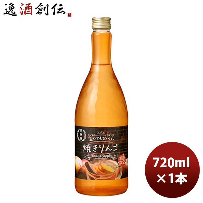 市場 お中元 2本 林檎酒 カクテル コンク 果実の酒 1.8L 1800ml