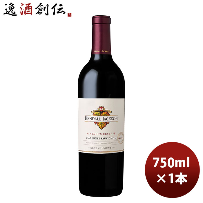 楽天市場】母の日 ワイン飲み比べセット ケンダル・ジャクソン ３種飲み比べセット 750ml 3本 1セット 本州送料無料  四国は+200円、九州・北海道は+500円、沖縄は+3000円ご注文時に加算 父の日 : 逸酒創伝 楽天市場店