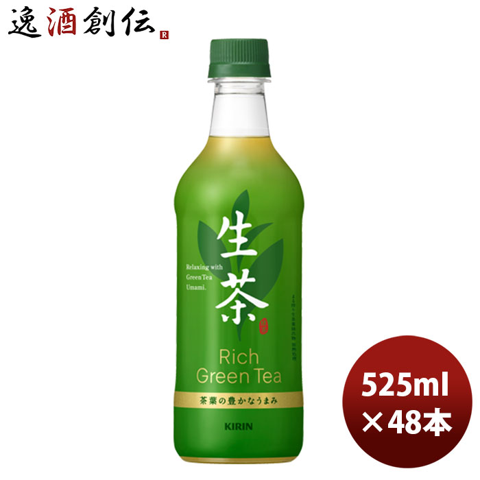 新着 サントリー 緑茶 伊右衛門 炙り茶葉仕立て 濃縮タイプ 缶 185ml x 30本 ケース販売 送料無料 本州のみ SUNTORY 飲料 日本  お茶 FEN9A qdtek.vn