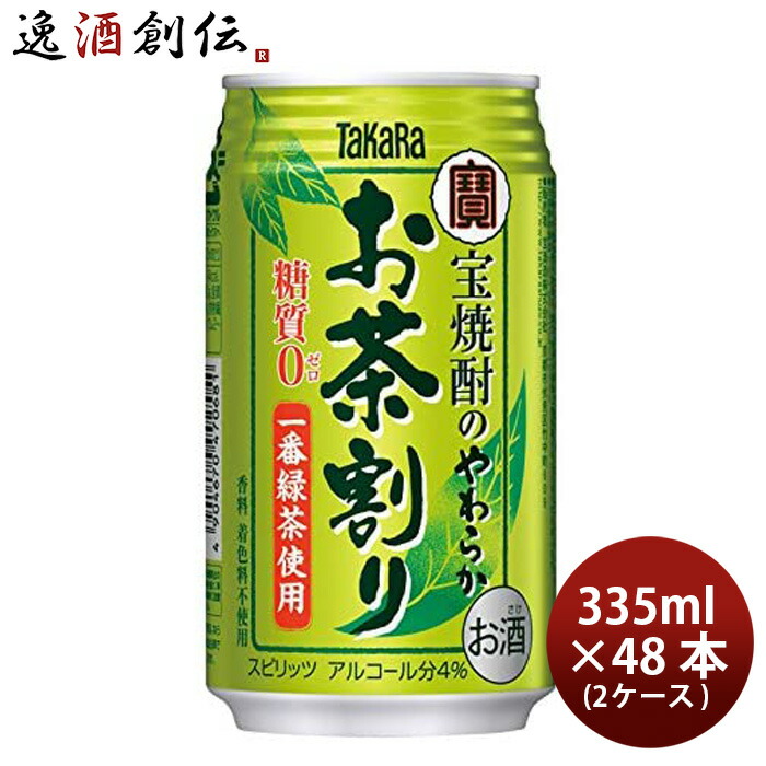 【楽天市場】宝 チューハイ 焼酎ハイボール レモン 350ml 48本 (2