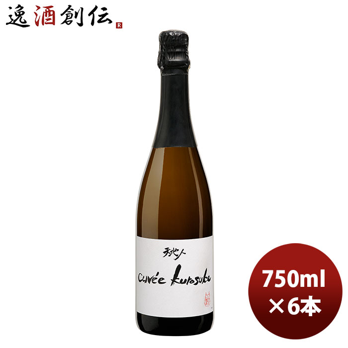 超歓迎 6 19限定5％OFFクーポン配布中 レ ココット ロゼ 750ml 3本 ノンアルコール les cocottes rose スパークリング ワインテイスト飲料 白鶴酒造 materialworldblog.com