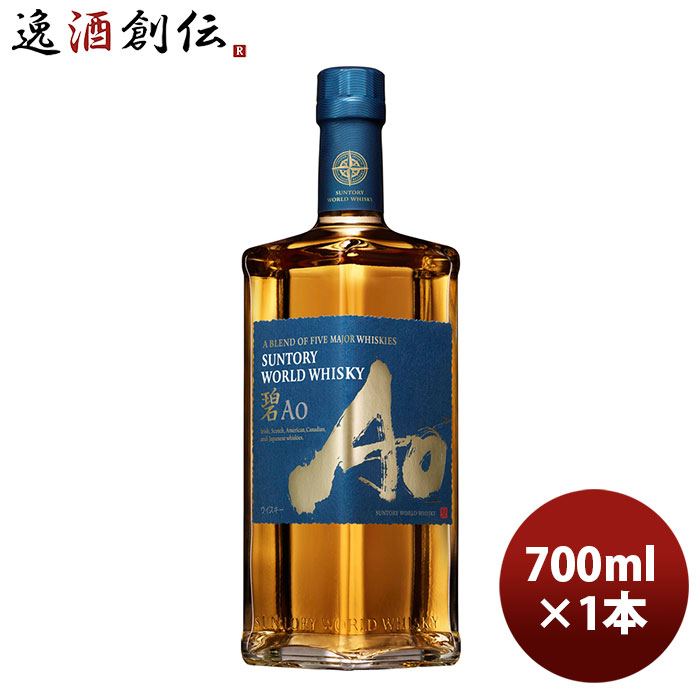 Suntory World Whisky 碧Ao 700ml 箱付2本セット Amazon.co.jp: 碧Ao サントリー ワールド ウイスキー ギフト