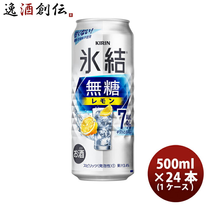 楽天市場】サッポロ チューハイ 男梅サワー 缶 500ml (1ケース / 24本