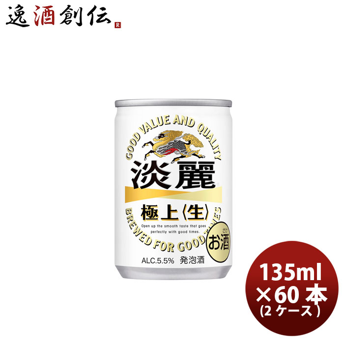 楽天市場】お中元 クリアアサヒ 贅沢ゼロ 500ml 48本 (2ケース