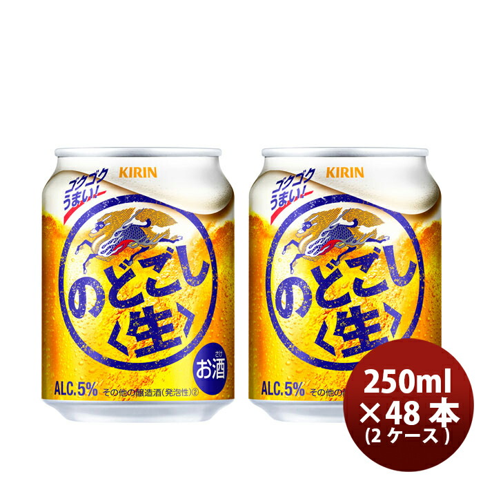 楽天市場】【毎月1日は逸酒創伝の日！5,000円以上のお買い物で全商品5％オフ！】 父の日 サッポロ 麦とホップ 350ml 24本 （1ケース）  本州送料無料 四国は+200円、九州・北海道は+500円、沖縄は+3000円ご注文後に加算 ギフト 父親 誕生日 プレゼント : 逸酒創伝 楽天市場店