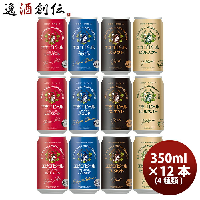 楽天市場】スタウト350ml缶×24本【送料無料】 : ブルボン