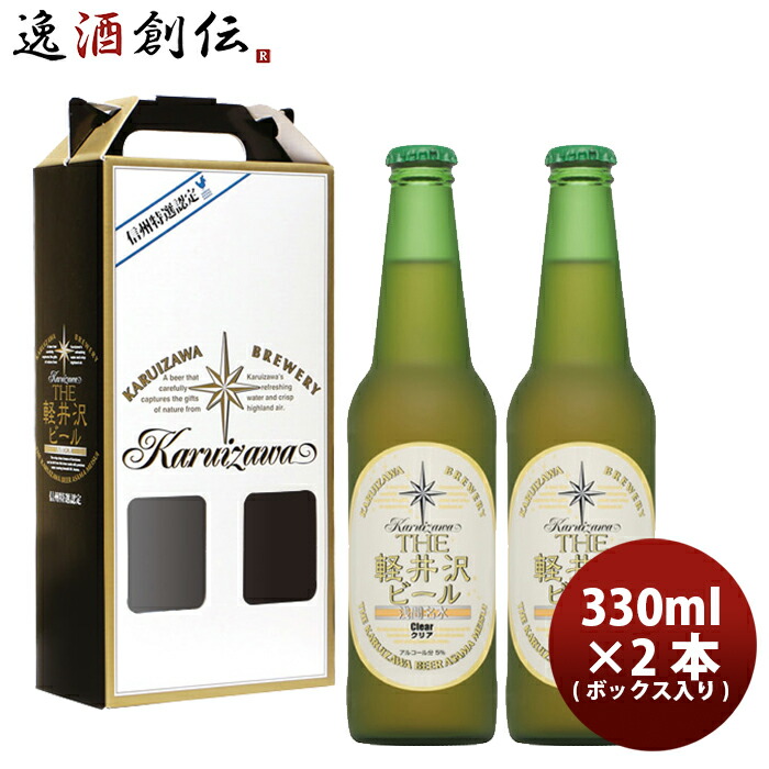 お中元 御中元 6本セット 6種各1本 3231c THE クラフトビール飲み比べセット 地 浅間名水 軽井沢ビール 長野県 【メーカー公式ショップ】  長野県