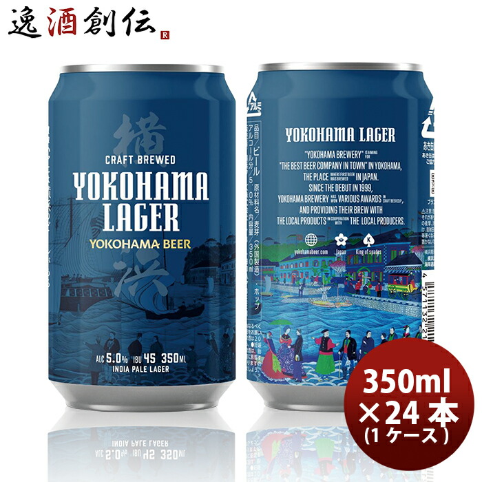 楽天市場】ビール ビール COEDO コエドビール 瑠璃 ruri 缶