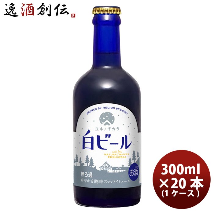 楽天市場】ユキノチカラ 白ビール （缶） 5.0％ 350ml 1本