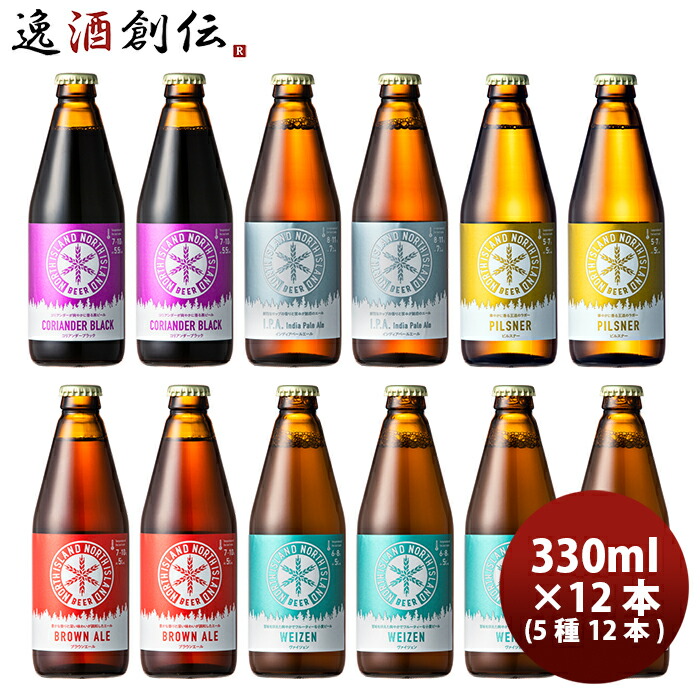 楽天市場】お中元 ビール ギフト福島県 福島路ビール クラフトビール 6種6本セット クール便 メーカー直送 全国送料無料 父親 誕生日 プレゼント お酒 父の日 : 逸酒創伝 楽天市場店 楽天市場】お中元 ビール ギフト福島県 福島路ビール クラフトビール 6種6本セット クール便 メーカー直送 全国送料無料 父親 誕生日 プレゼント お酒 父の日 : 逸酒創伝 楽天市場店
