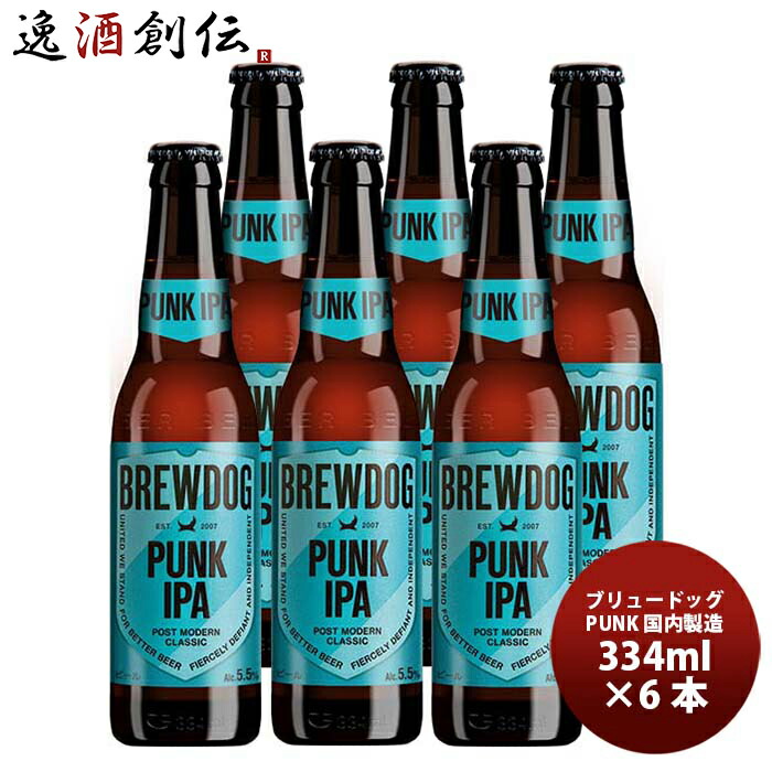 Amazon.co.jp: ギフト イギリスBREW DOG ブリュードッグ定番品 3