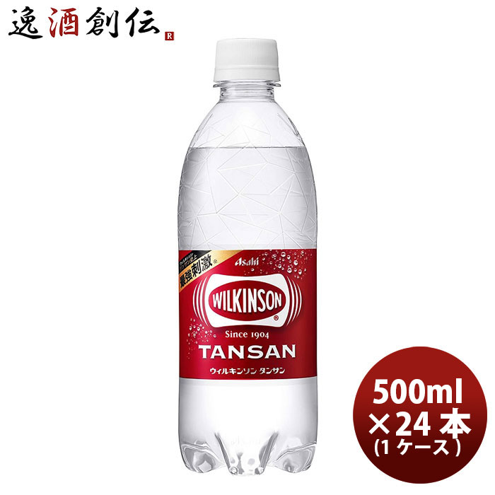 ホットセール 24本 サントリー 6 ソーダ 送料無料 350ml×1ケース 瓶 19は