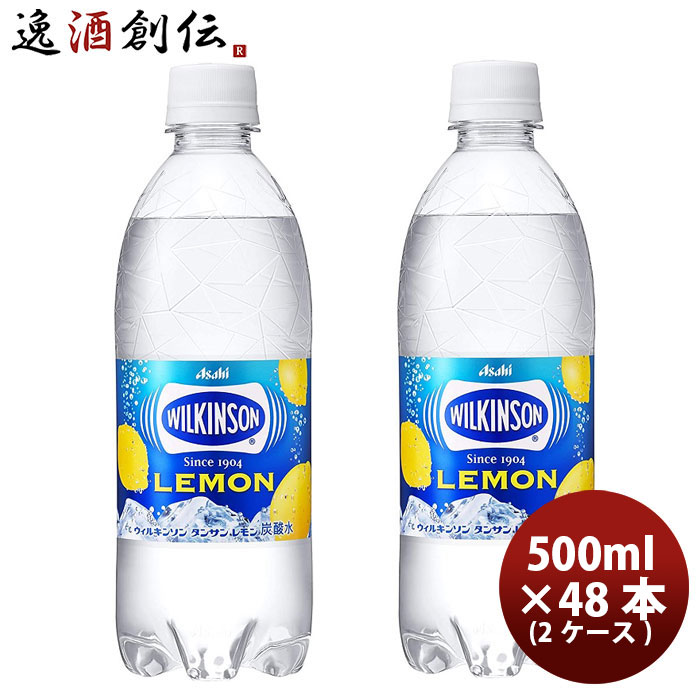 楽天市場】【エントリーでポイント5倍！楽天スーパーSALE期間限定！】 アサヒ ウィルキンソン タンサン レモン 500ml×24本(1ケース)  ペットボトル 【ケース販売】 本州送料無料 ギフト包装 のし各種対応不可商品です 敬老の日 : 逸酒創伝 楽天市場店