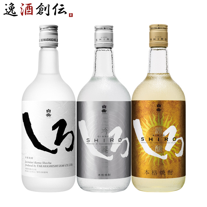 市販 お中元 お酒 米焼酎 25度 吟麗しろ 銀しろ 720ml 12本 ギフト 父親 誕生日 プレゼント 父の日 fucoa.cl