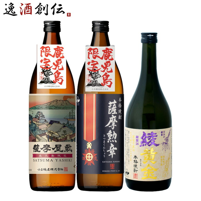 楽天市場】小鶴 フルーティー 芋焼酎 飲み比べセット 3本 720ml 900ml 焼酎 小正醸造 バナナ マスカット PINK GOLD  本州送料無料 四国は+200円、九州・北海道は+500円、沖縄は+3000円ご注文時に加算 : 逸酒創伝 楽天市場店