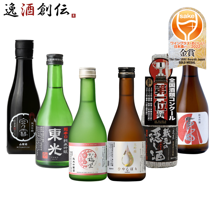 楽天市場】【お買い物マラソン期間中！エントリーで全品P5倍】 お中元 お酒 日本酒 純米酒 一升瓶 5本 飲み比べセット 日本酒 1800ml 1.8L  澤乃井 川中島 福小町 太平山 酔鯨 お酒 父の日 : 逸酒創伝 楽天市場店