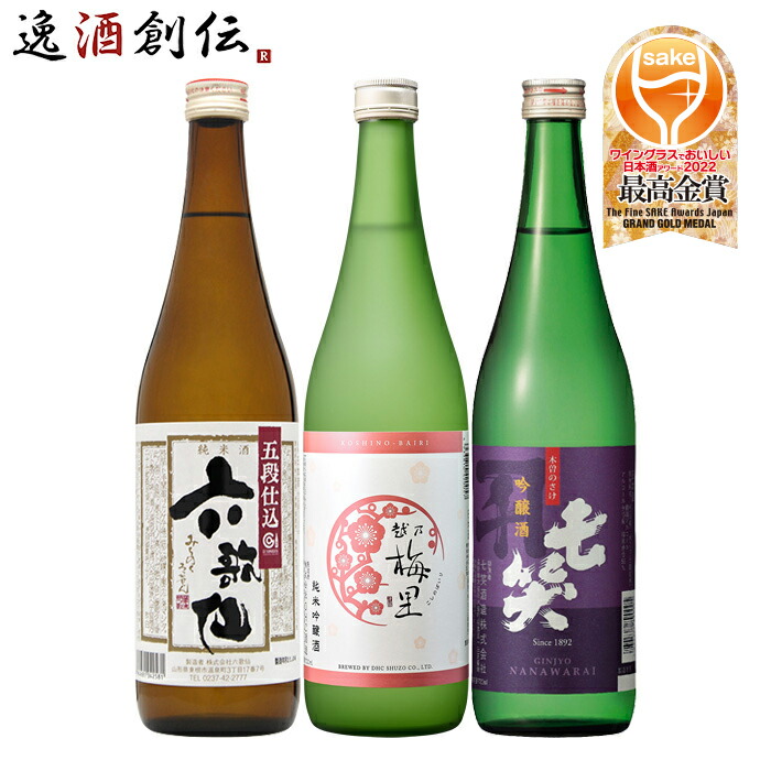 6 19限定5％OFFクーポン配布中 日本酒 1本 渡會本店 1800ml 1.8L 特別純米 和田来 出羽の里 山形県