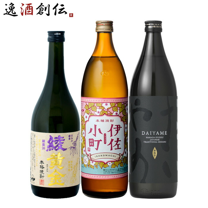 2022モデル 日本酒 酔鯨 特別純米酒 1800ml 1.8L × 2ケース 12本 純米酒 酔鯨酒造 店頭取扱終了につき処分価格 吟麗しろ 銀しろ 25度 720ml 米焼酎 高橋酒造 熊本県